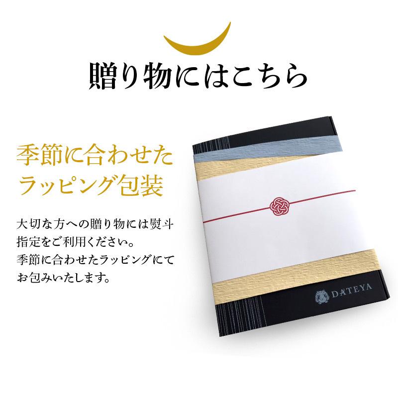 【ギフト用】厚切り 牛たん 仙台名物 300g (2~3人分)送料無料 ▼ 牛タン BBQ レシピ付 熨斗対応( 御歳暮 お中元 ギフト 贈答) 伊達家 伊達家 DATEYA|dateya|13