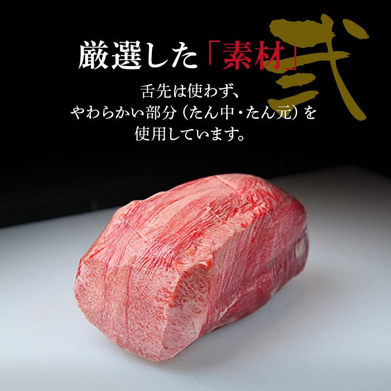 【ギフト用】厚切り 牛たん 仙台名物 300g (2~3人分)送料無料 ▼ 牛タン BBQ レシピ付 熨斗対応( 御歳暮 お中元 ギフト 贈答) 伊達家 伊達家 DATEYA|dateya|14