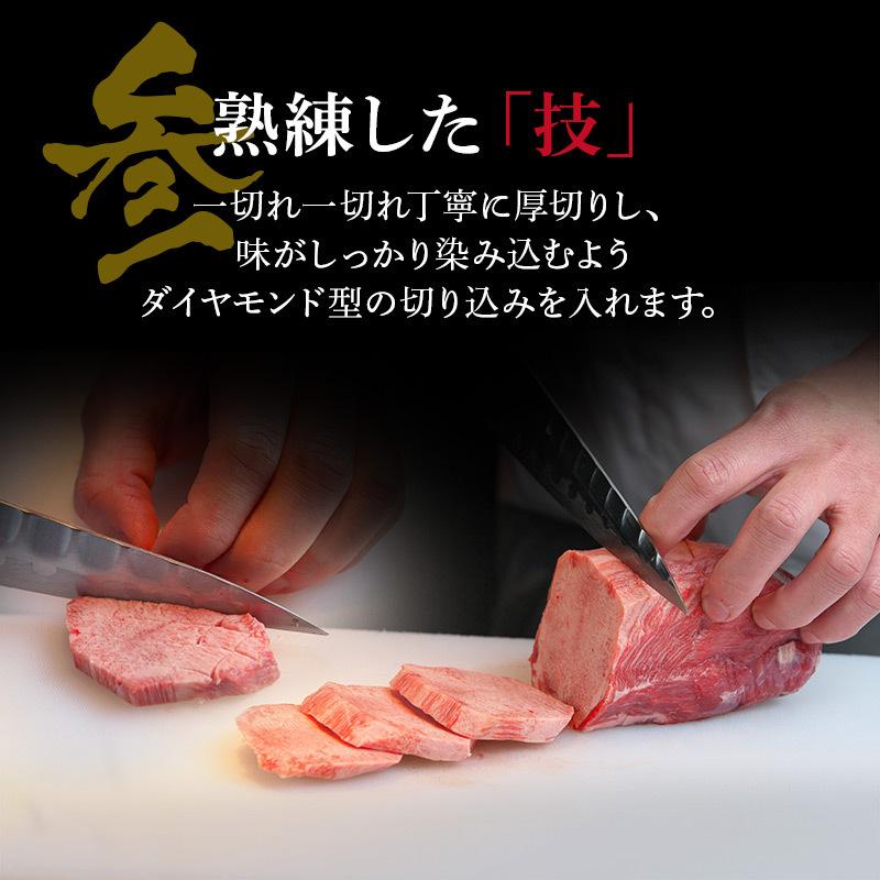 【ギフト用】厚切り 牛たん 仙台名物 300g (2~3人分)送料無料 ▼ 牛タン BBQ レシピ付 熨斗対応( 御歳暮 お中元 ギフト 贈答) 伊達家 伊達家 DATEYA|dateya|15