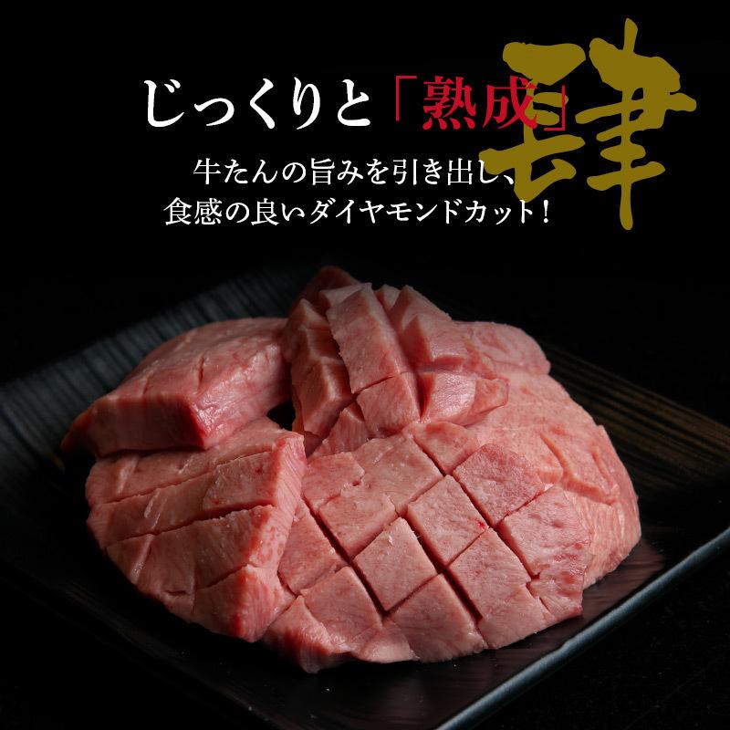 【ギフト用】厚切り 牛たん 仙台名物 300g (2~3人分)送料無料 ▼ 牛タン BBQ レシピ付 熨斗対応( 御歳暮 お中元 ギフト 贈答) 伊達家 伊達家 DATEYA|dateya|16
