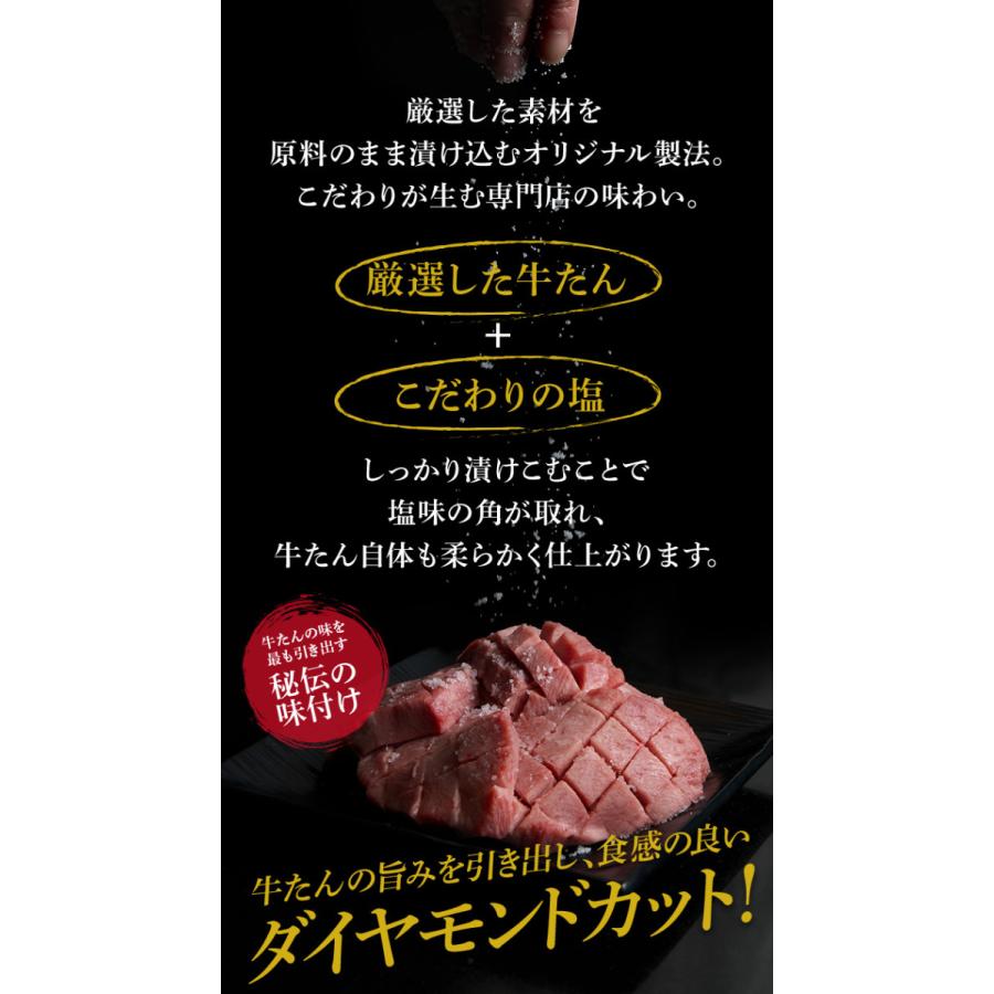 【ギフト用】厚切り 牛たん 仙台名物 300g (2~3人分)送料無料 ▼ 牛タン BBQ レシピ付 熨斗対応( 御歳暮 お中元 ギフト 贈答) 伊達家 伊達家 DATEYA|dateya|05