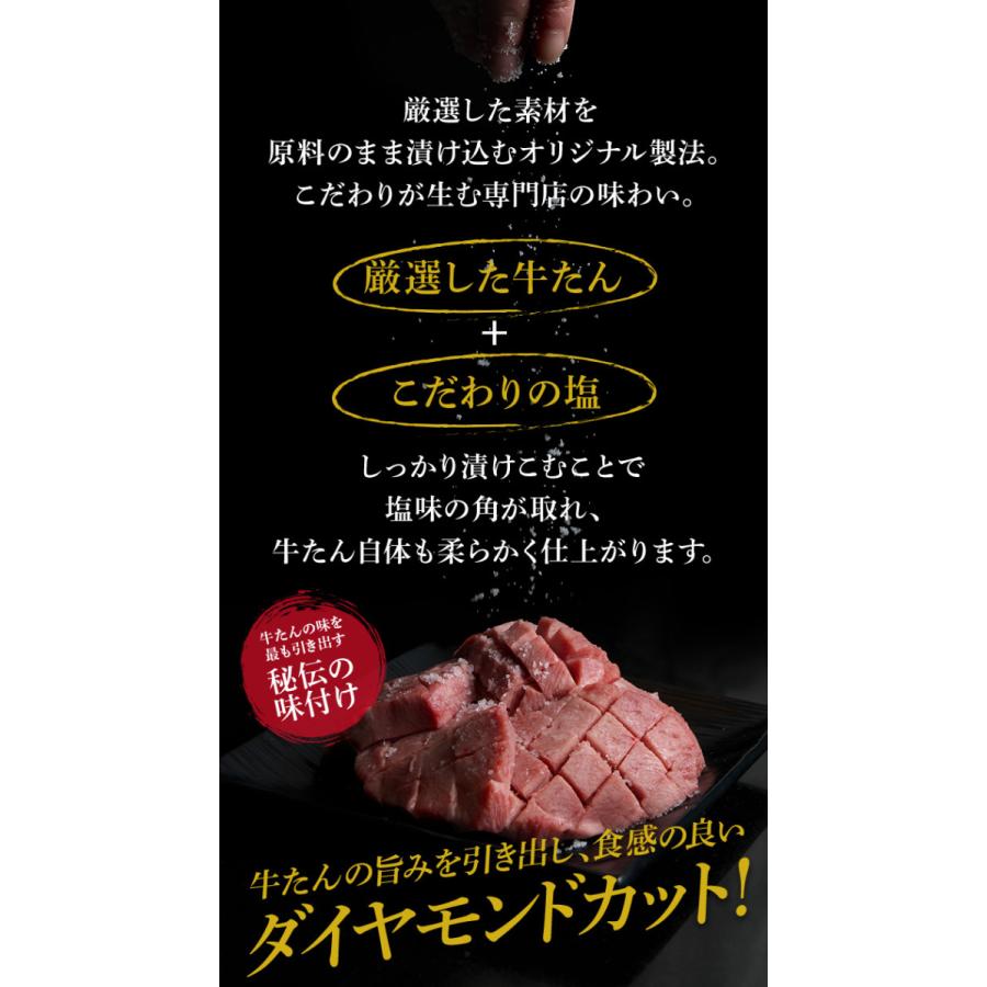 ギフト用】厚切り 牛たん 仙台名物 300g (2~3人分)送料無料 ▽ 牛タン BBQ レシピ付 熨斗対応( 御歳暮 お中元 ギフト 贈答) 伊達家  伊達家 DATEYA :tan-001-1:DATEYA・伊達家・ヤフーショップ - 通販 - Yahoo!ショッピング