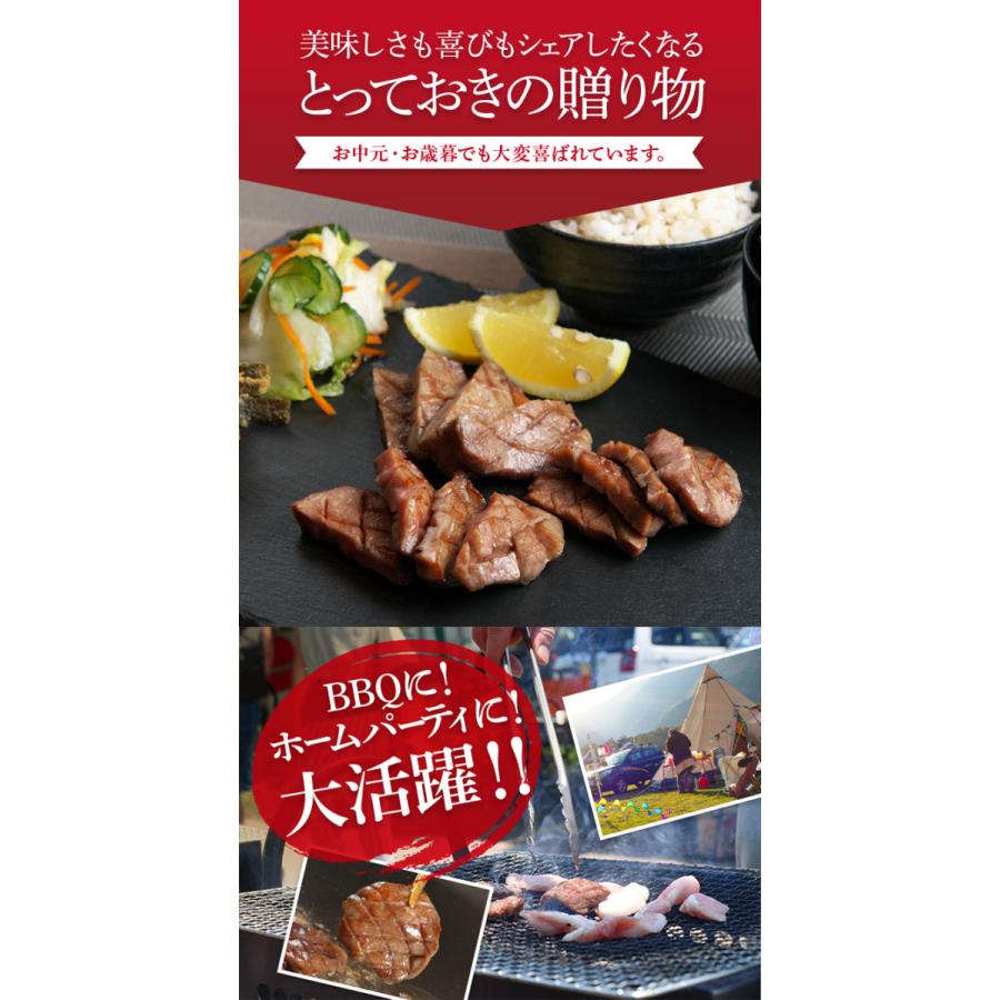 【ギフト用】厚切り 牛たん 仙台名物 300g (2~3人分)送料無料 ▼ 牛タン BBQ レシピ付 熨斗対応( 御歳暮 お中元 ギフト 贈答) 伊達家 伊達家 DATEYA|dateya|09