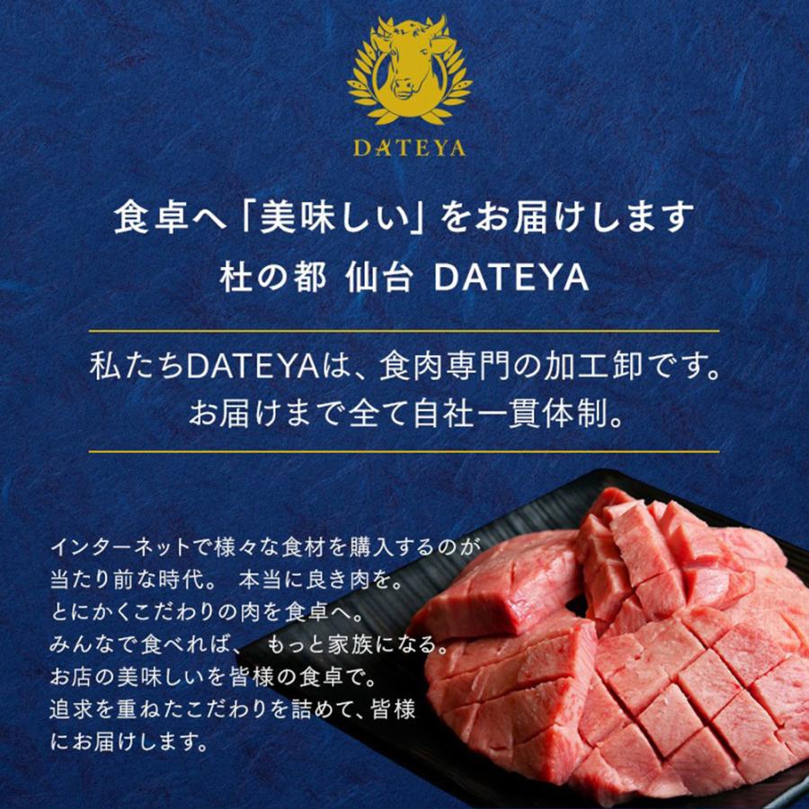 牛タン 詰め合わせセット 1.75kg 牛たん スライス ブロック