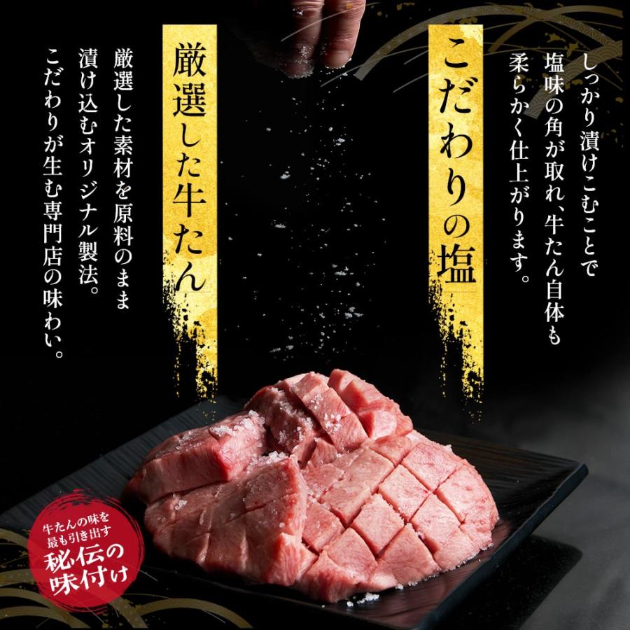 【家庭用】厚切り牛たん+ 切り落としセット 500g (2~3人分) 送料無料 ▼ 牛タン 簡易包装  伊達家 DATEYA｜dateya｜09