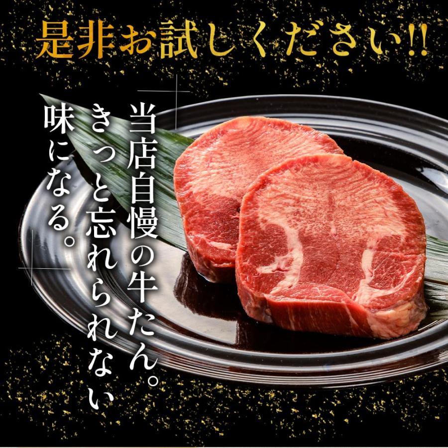 牛タン 牛たん ブロック 1本 1kg ぎゅうたん 自宅用 厚切り 薄切り