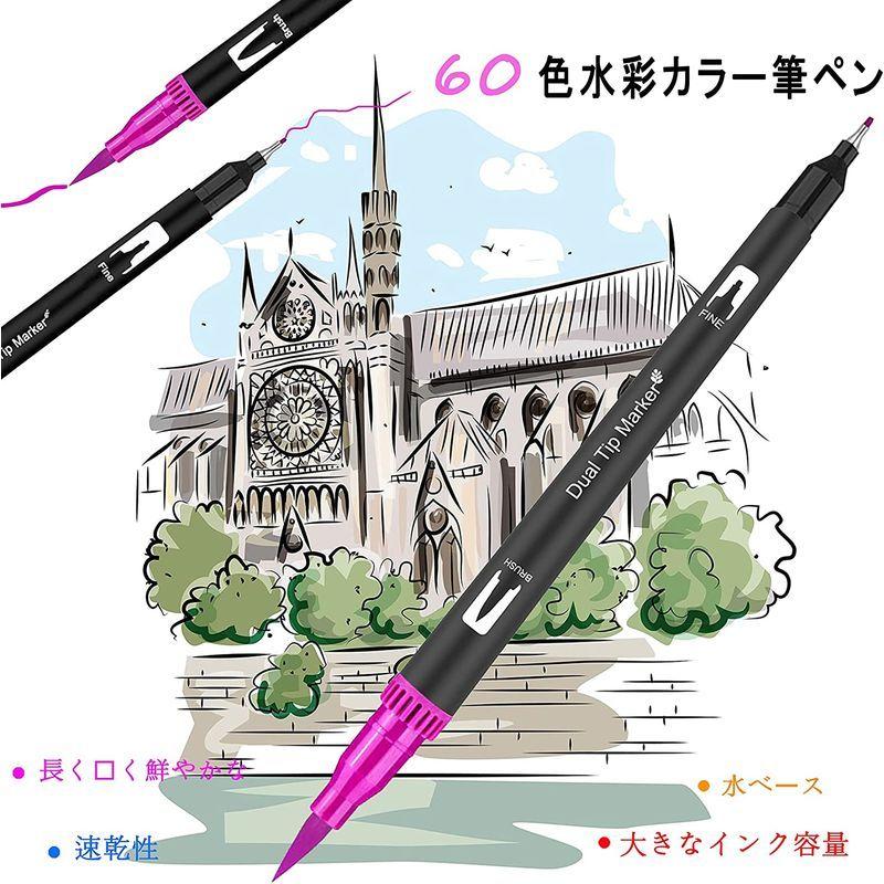 Ccfoud カラーペン 60色水彩カラー筆ペン イラストマーカー 太字 細字 2種類ペン先 イラストペン マーカーペン 水性 鮮やか 手帳 お得セット