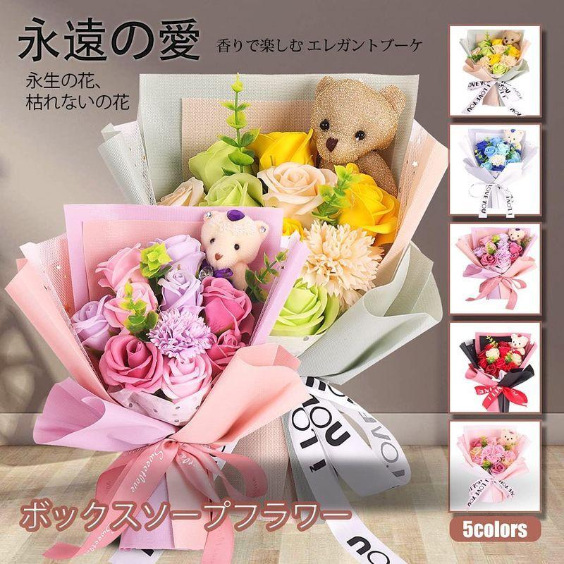 RERXN ソープフラワー 花束 ブーケ お花 ギフト くま束 プレゼント ぬいぐるみ花束 七夕造花 ?薇 クマ花束 バラ 造花 ブーケ 枯|datimaru|07