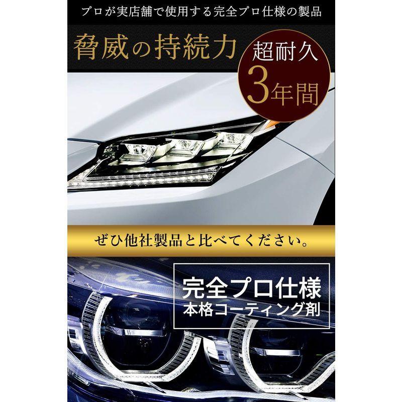１着でも送料無料 ガラコート ヘッドライト コーティング ガラスコーティング剤 黄ばみ 曇り 除去 クリーナー セット 車 バイク 洗車 ワックス 簡単 メン Solarcenter Mu