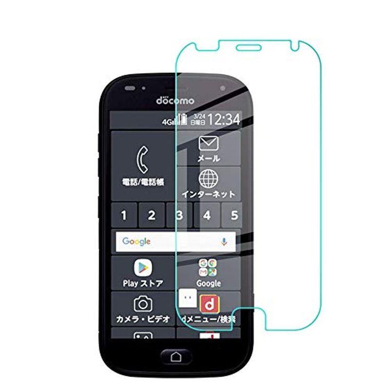 超目玉枠 F 42a F 01l Me らくらくスマートフォン 強化ガラスフィルムf 01l 高透過率 F 42a液晶保護フィルム日本旭硝子素材採用 スマホ液晶保護フィルム Tebingtinggiperangicovid19 Tebingtinggikota Go Id