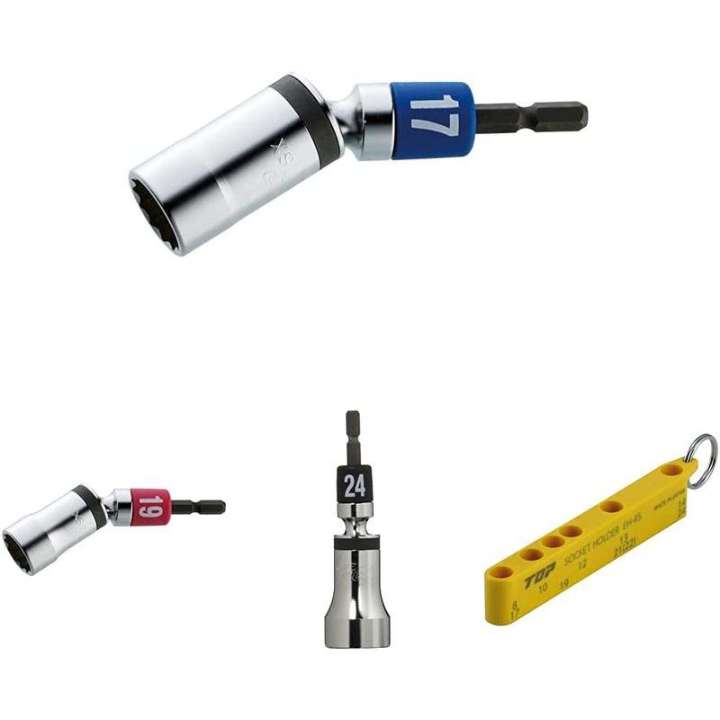 トップ (TOP) 電動ドリル用 アルファ ユニバーサルソケット3本セット