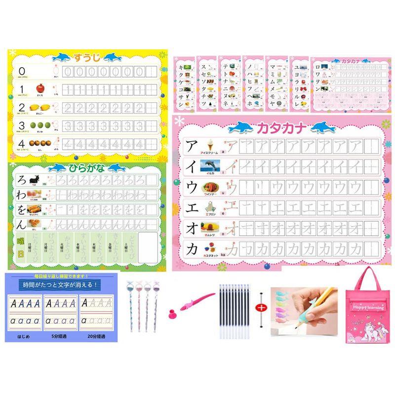 何度でも繰り返し練習できる みぞなぞり習字ボード ひらがな カタカナ すうじ 書き順付れんしゅうシート マジックペン 子育て 知育玩具 お習 だちまるストア 通販 Yahoo ショッピング