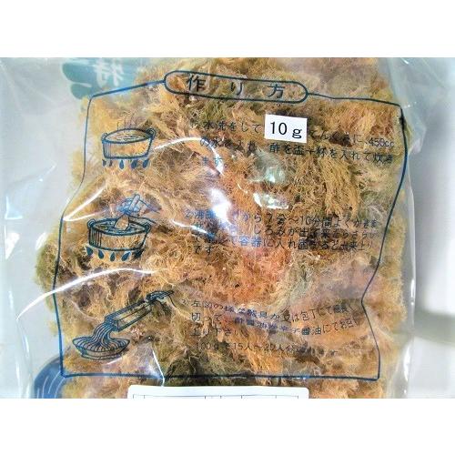 熊本県 天草特産 ところてんぐさ 70g入り 手作業さらし 海藻