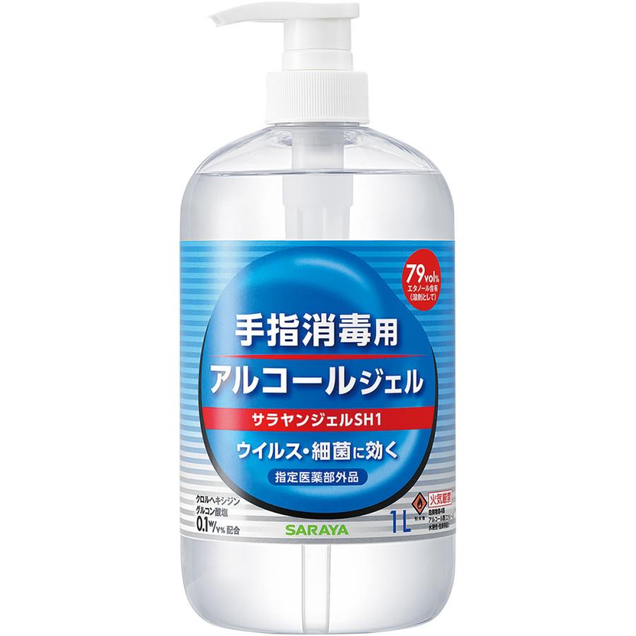 当店オリジナル西川 サラヤ 手指消毒用アルコール 2L 度付きメガネ|インテリア/住まい/日用品,キッチン/食器 - roe-solca.ec 当店オリジナル西川 サラヤ 手指消毒用アルコール 2L 度付きメガネ|インテリア/住まい/日用品,キッチン/食器 - roe-solca.ec