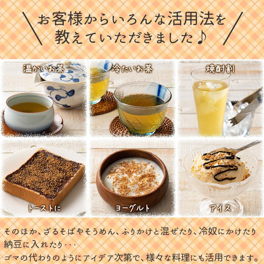 北海道産 無農薬 だったんそば茶 韃靼蕎麦茶 200g 未開封 新品