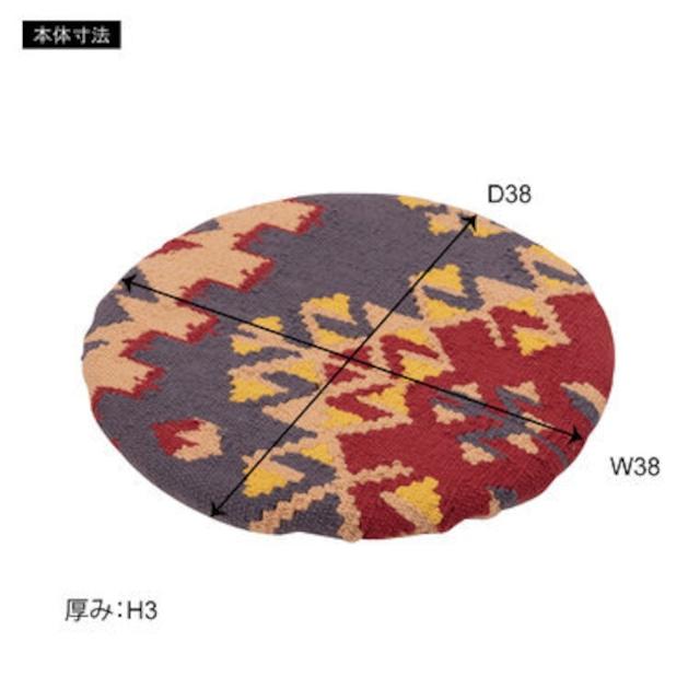 オルテガ調のキリムシートクッション カジュアル モダン 北欧 ナチュラル クッション ファブリック リビング ダイニング |  | 03