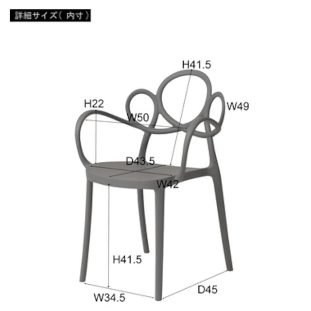 クールでモダンなくるくる背もたれのアームチェア 北欧 インダストリアル 北欧 ナチュラル チェア ダイニングチェア ダイニング キッチン ダイニングキッチン |  | 12