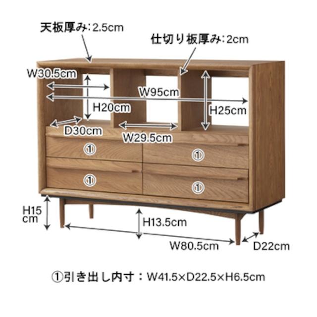 オークと黒アイアンのチェスト ラグジュアリー ジャパンディ 北欧モダン インダストリアル 収納家具 黒 ブラック リビング |  | 15