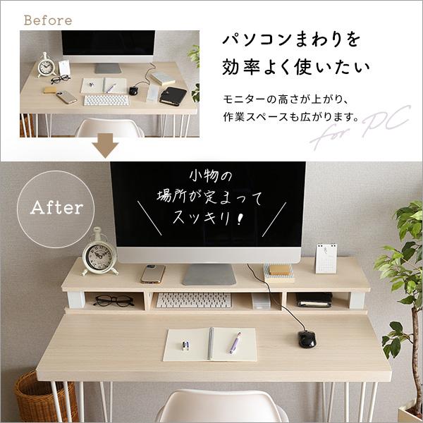 さわやかなモニター台110cm幅 |  | 08