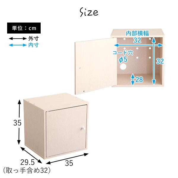 キューブラック　扉 |  | 02