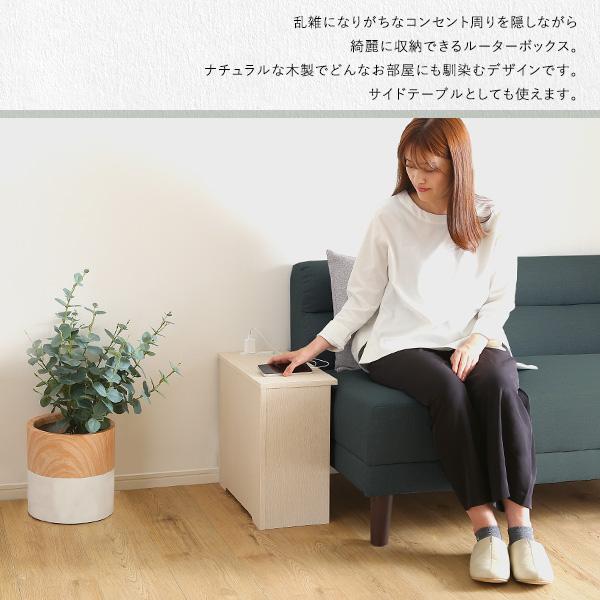 ルーターボックス大 |  | 04