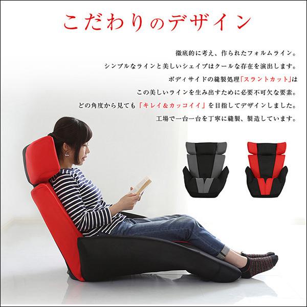 デザイン座椅子 グランデルタマンボウ 一人掛け 日本製 送料無料_4