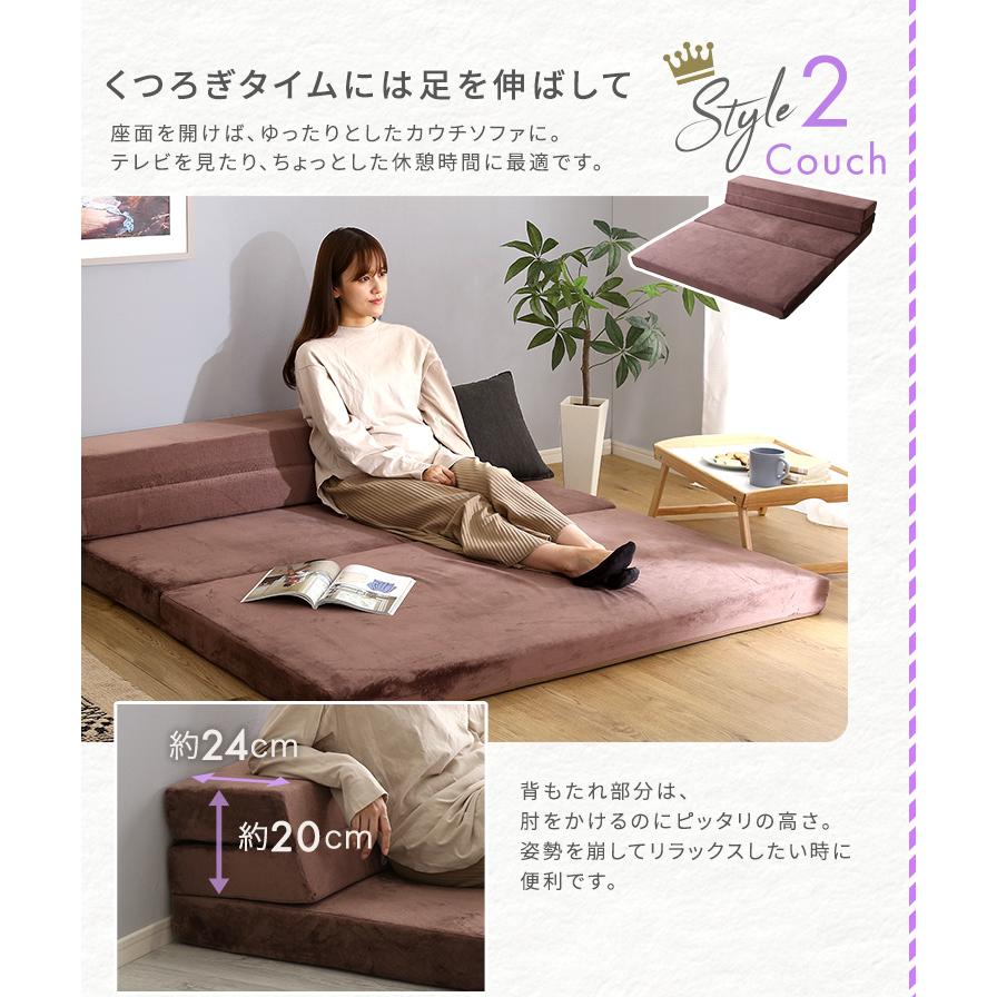 限定セール！】 4 Ｗay 折りたたみソファマットレス ダブル Tatin
