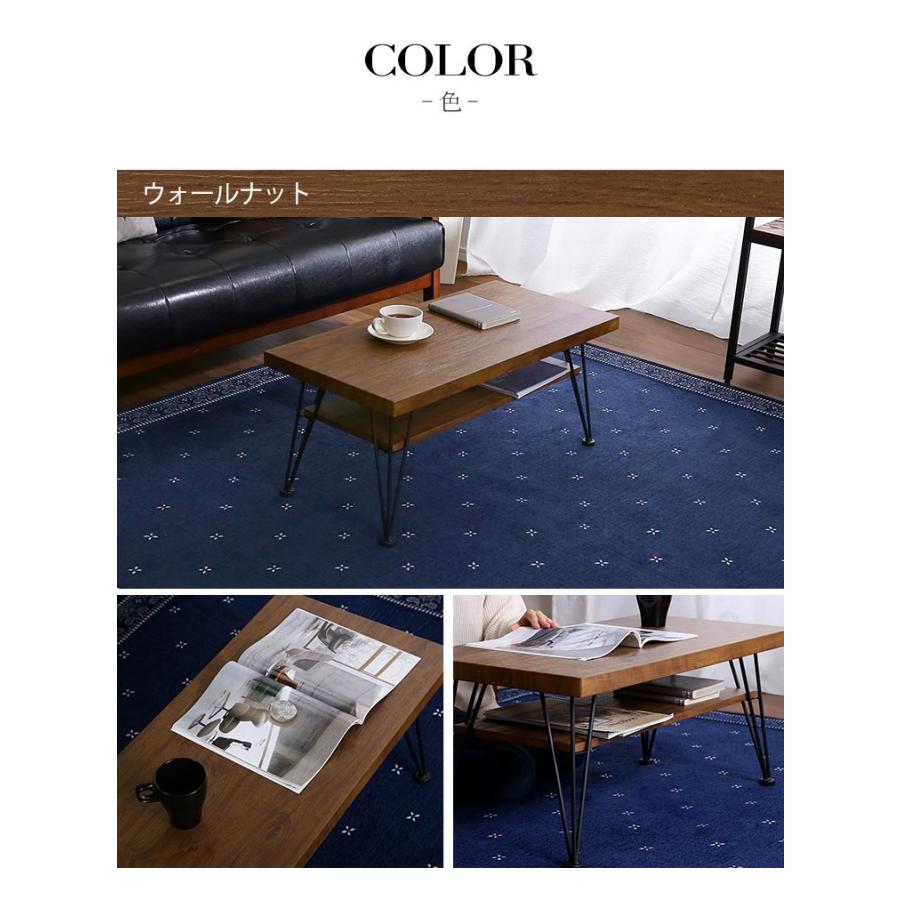 ヴィンテージセンターテーブル loin ロワン 送料無料 |  | 10