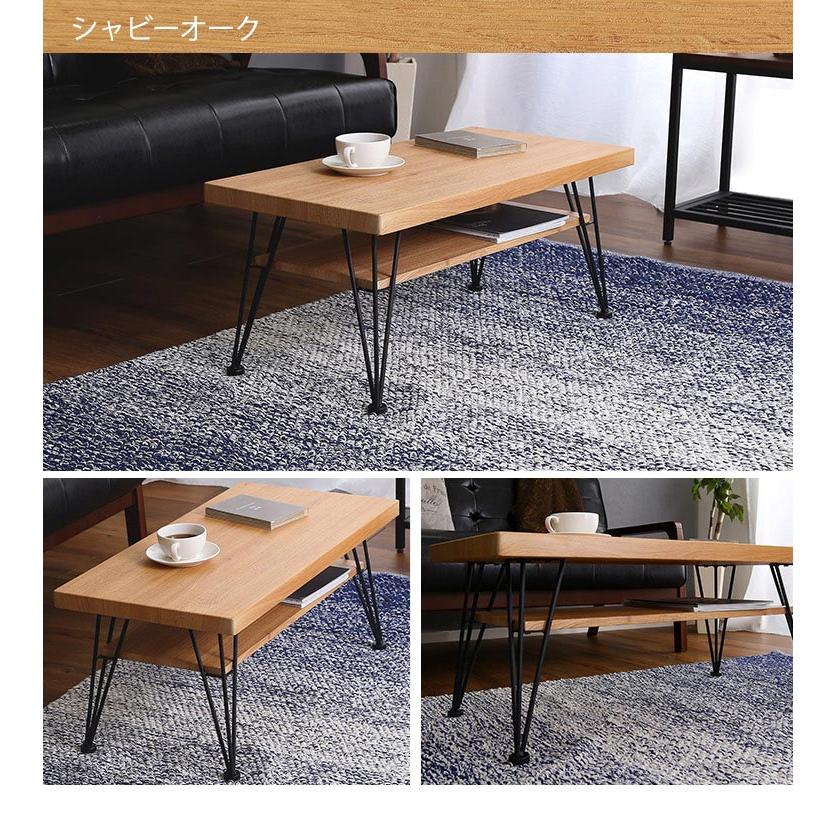 ヴィンテージセンターテーブル loin ロワン 送料無料 |  | 11