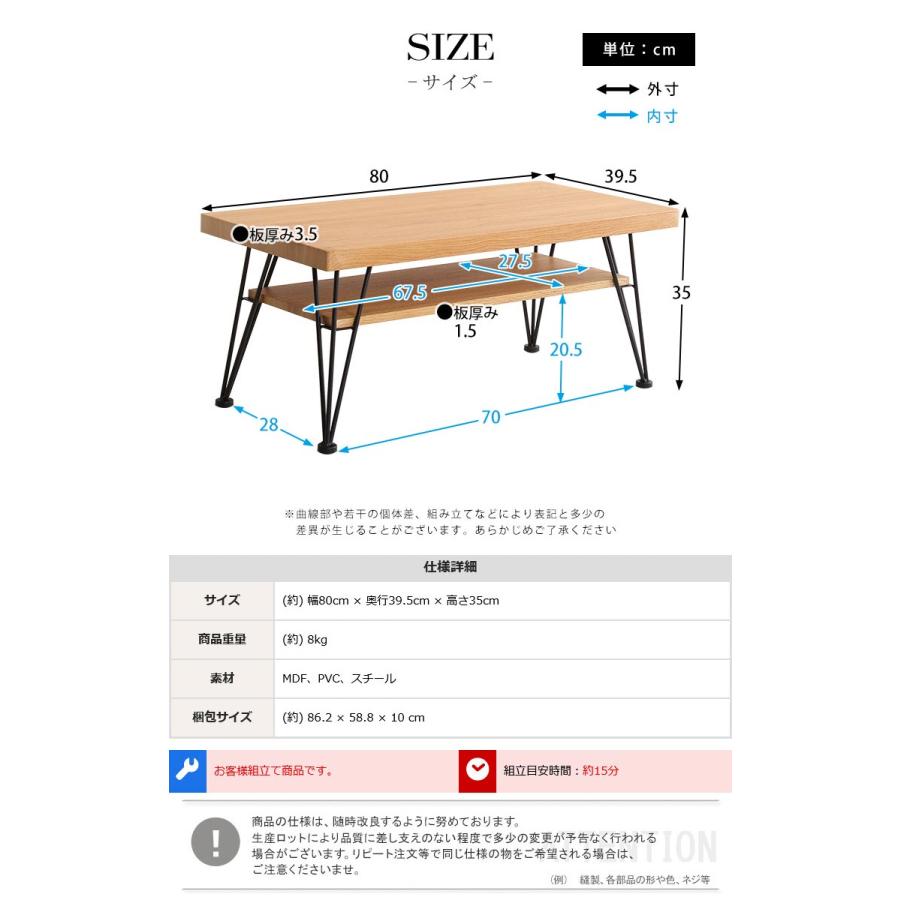 ヴィンテージセンターテーブル loin ロワン 送料無料 |  | 12