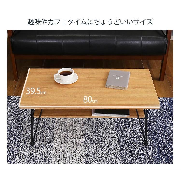 ヴィンテージセンターテーブル loin ロワン 送料無料 |  | 04