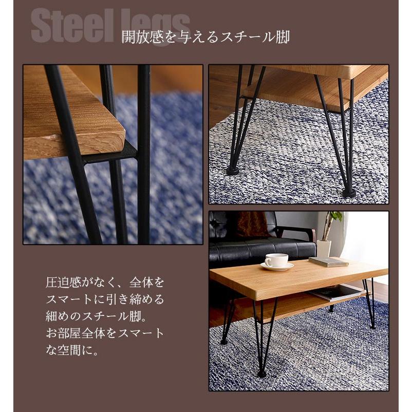 ヴィンテージセンターテーブル loin ロワン 送料無料 |  | 05