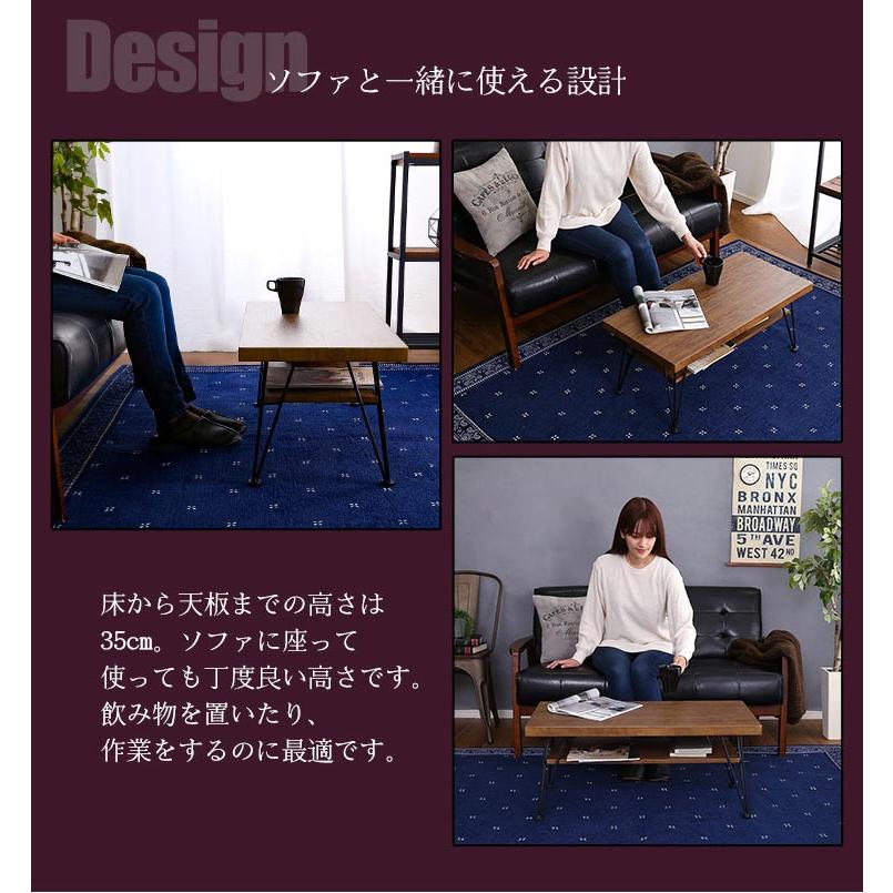 ヴィンテージセンターテーブル loin ロワン 送料無料 |  | 06