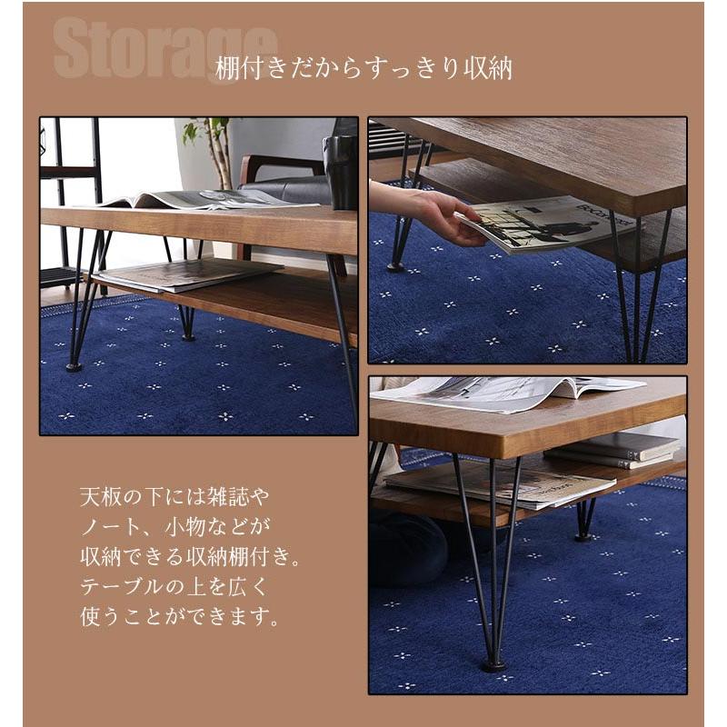 ヴィンテージセンターテーブル loin ロワン 送料無料 |  | 08