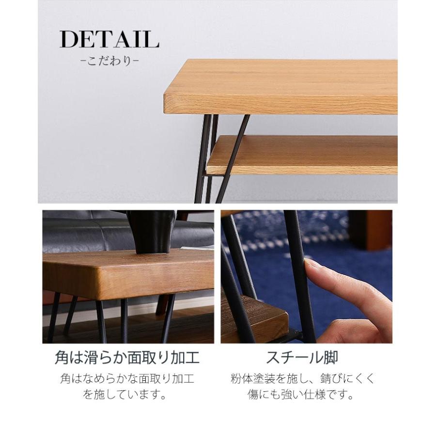 ヴィンテージセンターテーブル loin ロワン 送料無料 |  | 09