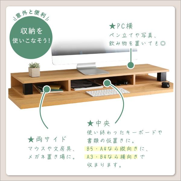 ヴィンテージモニター台110cm幅 |  | 09