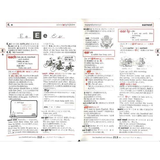 50 Off ジュニア アンカー英和辞典 第4版 01 003 いいものあるあるday Book 通販 Yahoo ショッピング