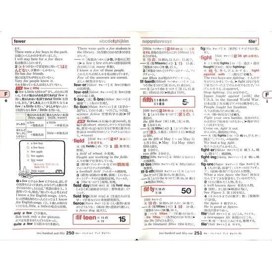 50 Off ジュニア アンカー英和辞典 第4版 01 003 いいものあるあるday Book 通販 Yahoo ショッピング