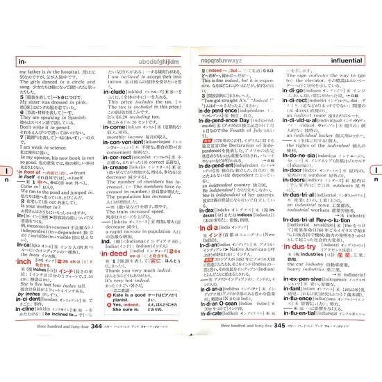50 Off ジュニア アンカー英和辞典 第4版 01 003 いいものあるあるday Book 通販 Yahoo ショッピング