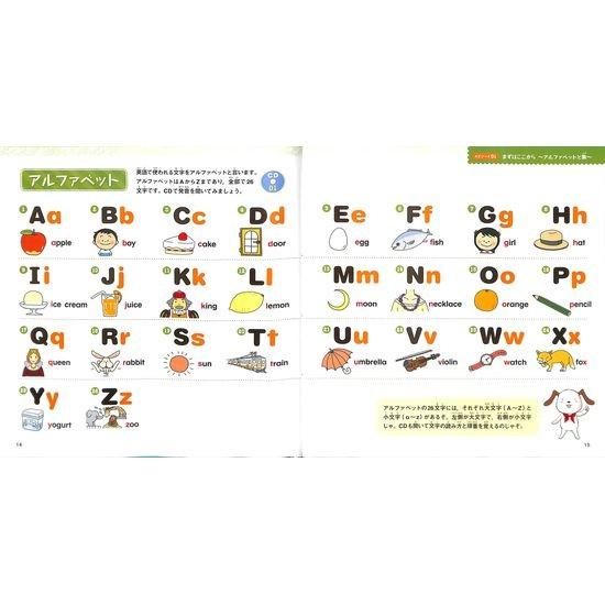 50 Off まんが わくわくする英語 Cdつき 絵で見て学ぶシリーズ 01 058 いいものあるあるday Book 通販 Yahoo ショッピング