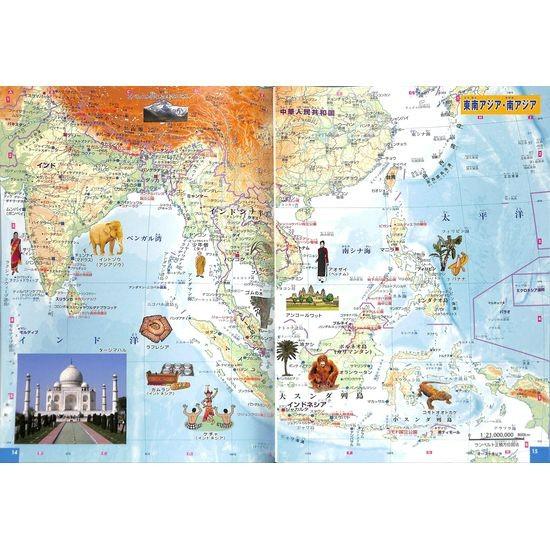 50 Off 読んで見て楽しむ世界地図帳 02 050 いいものあるあるday Book 通販 Yahoo ショッピング