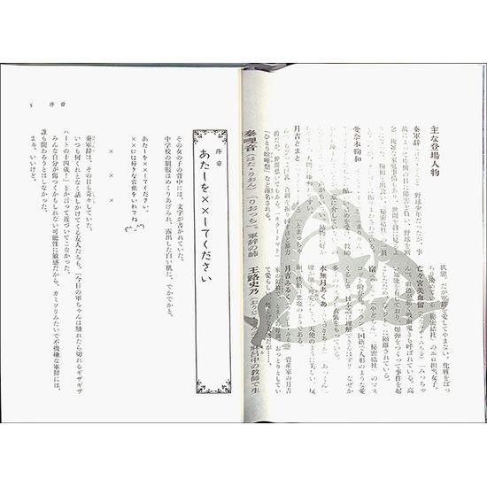 50 Off あたしら憂鬱中学生 1 共依存 02 060 いいものあるあるday Book 通販 Yahoo ショッピング