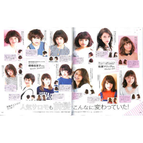 50 Off Best Hit おしゃれで可愛い 前髪ヘアカタログ500 02 280 0472 いいものあるあるday Book 通販 Yahoo ショッピング