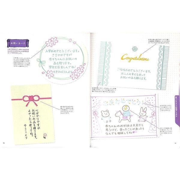 50 Off 毎日楽しい かわいいイラスト 02 329 1253 いいものあるあるday Book 通販 Yahoo ショッピング