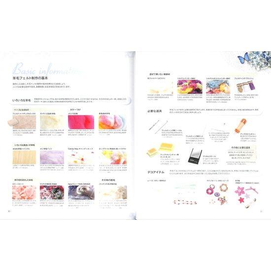 50 Off Ugodub片山理恵のキラ ふわ 羊毛デコ 03 113 いいものあるあるday Book 通販 Yahoo ショッピング