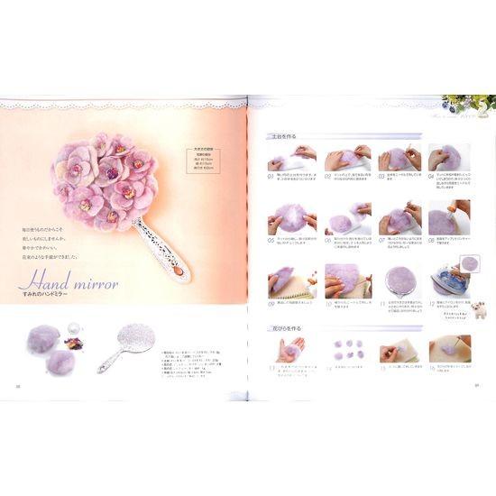 50 Off Ugodub片山理恵のキラ ふわ 羊毛デコ 03 113 いいものあるあるday Book 通販 Yahoo ショッピング