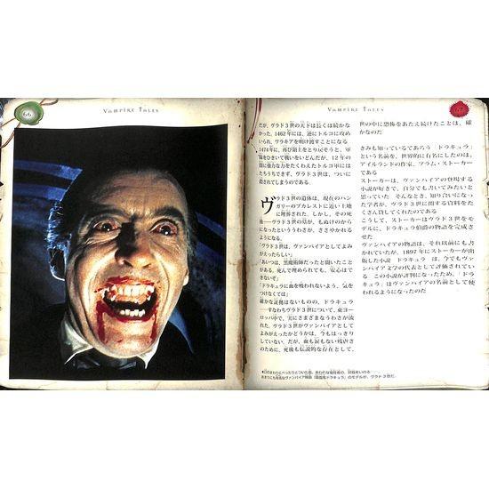 50 Off 封印された博士ノート 伝説のヴァンパイア 03 122 1444 いいものあるあるday Book 通販 Yahoo ショッピング