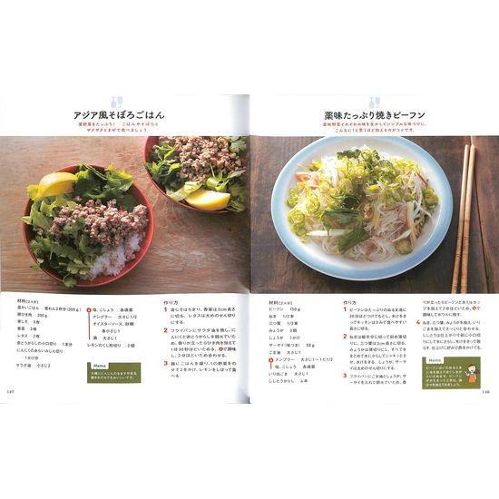 50 Off バル デリ 和つまみレシピ 03 127 いいものあるあるday Book 通販 Yahoo ショッピング