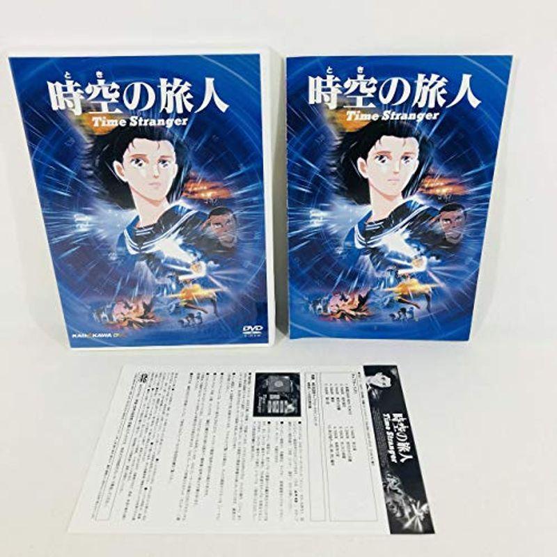 国内正規モデルの時空の旅人 Dvd テレビアニメ アニメーション us Dvd usならショッピング ランキングや口コミも豊富なネット通販 更にお得なpaypay残高も スマホアプリも充実で毎日どこからでも気になる商品をその場でお求め