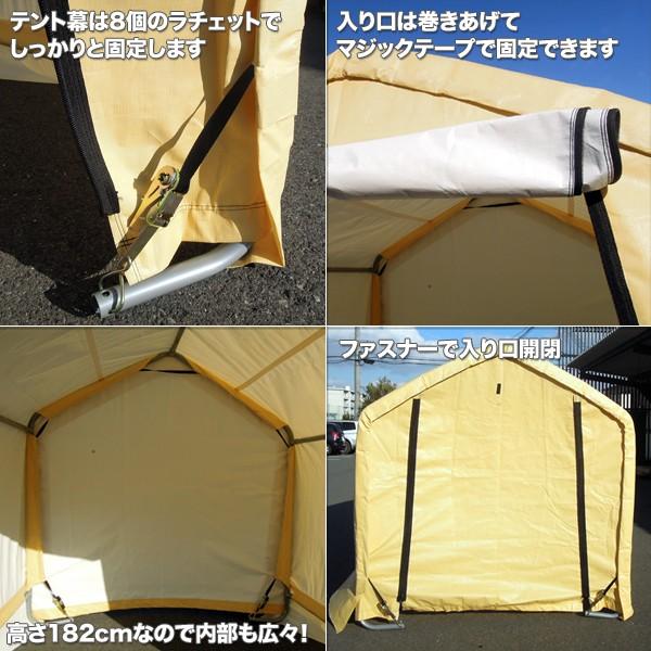 ガレージテント　大型　自転車置場　DIY　サイクルハウス　3台用　パイプ　農機具　テント103-0606　倉庫